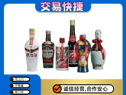 乾县名酒回收武陵酒.jpg